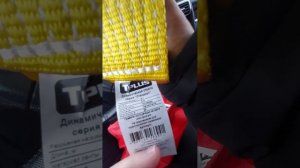 Tplus динамическая стропа рывковая на 6т серии Стандарт и шаклы.