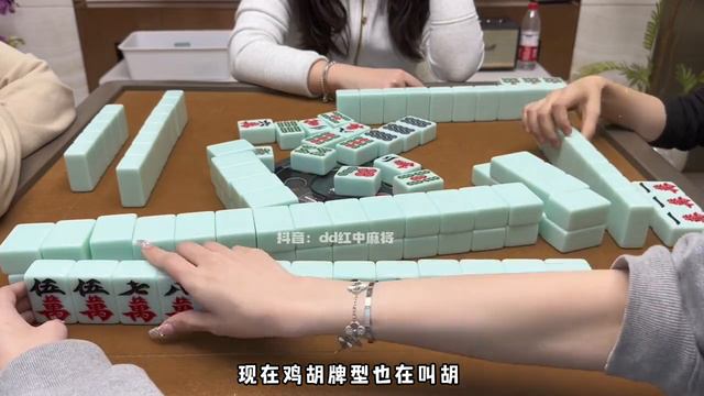 被红中追着跑呀#红中麻将 смотреть онлайн