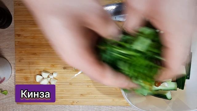 Огурцы по -грузински/Как приготовить хрустящий соления/Закуска за 3 дня смотреть онлайн