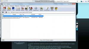ПСВ программы МЭЦ. Как распаковать и сохранить программы МЭЦ.