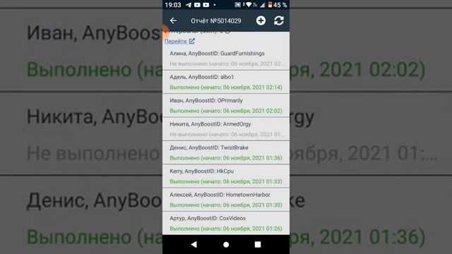 накрутка подписчиков и друзей бесплатно ВК 1 смотреть онлайн