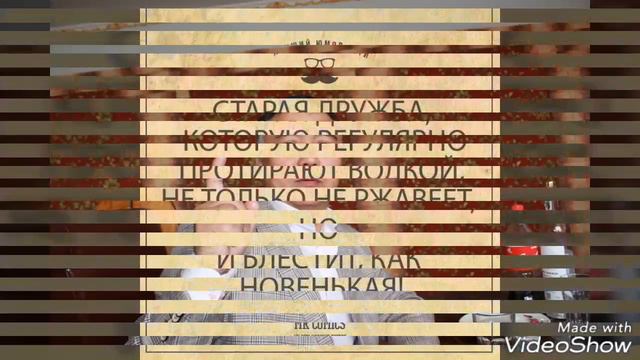 Мои дорогие школьные Друзья !!! смотреть онлайн