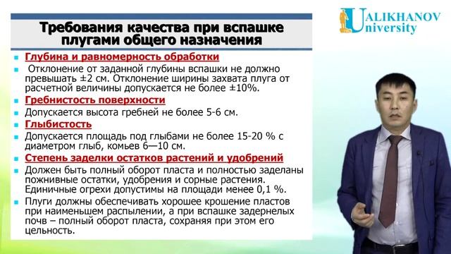 10 Почвообрабатывающие машины и орудия смотреть онлайн