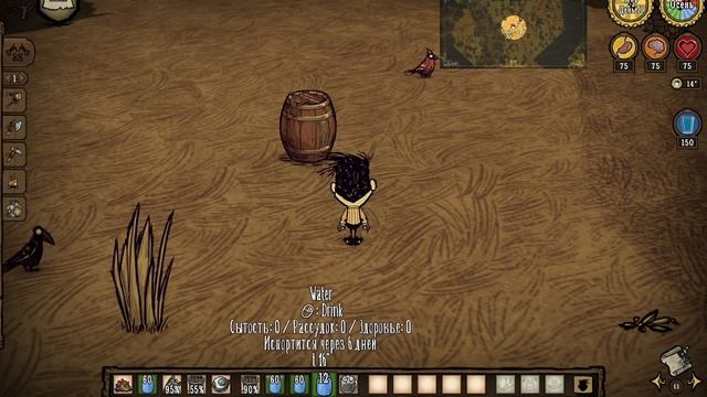Обзор Мода Don't Starve: Dehydrated | Мод на жажду с ПИВОМ смотреть онлайн