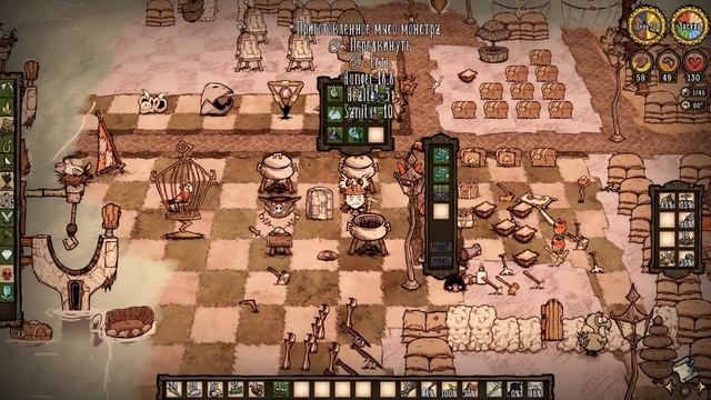 ЛЕГЕНДАРНАЯ УБОРКА! \20\ Don't Starve смотреть онлайн