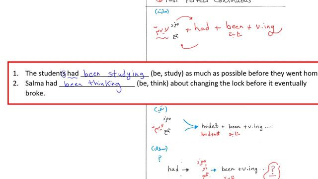 4. TENSES: Present Perfect Continuous & Past Perfect Continuous (مكثف انجليزي توجيهي دفعة 2020) смотреть онлайн