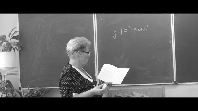 День учителя г.Орел 18 лицей смотреть онлайн