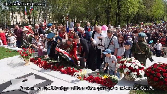 74-ая годовщинa Великой Побeды! Бесмертный полк в Волжске смотреть онлайн