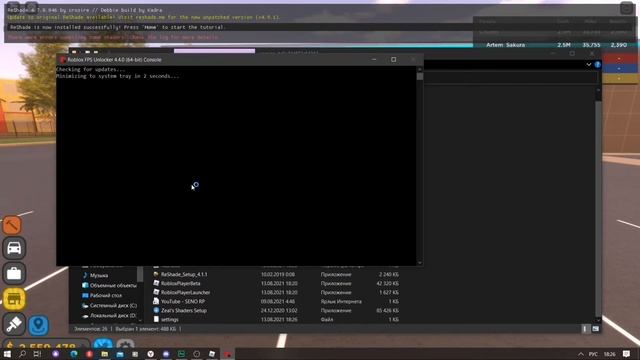 ReShade для Roblox | Графика как у популярных Ютуберов