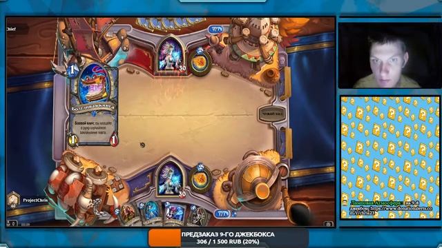 СТРИМ ВНЕ ОЧЕРЕДИ С ВЕБКОЙ: ///Учусь играть в HearthStone\\\ смотреть онлайн