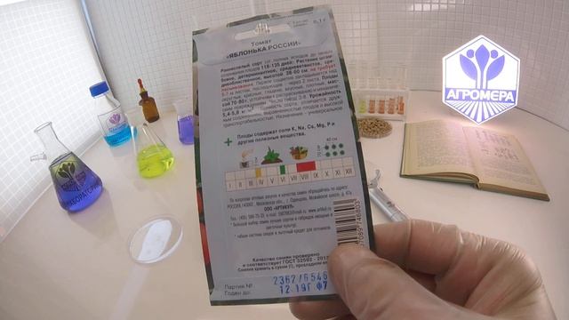 Томат Яблонька России. Артикул смотреть онлайн