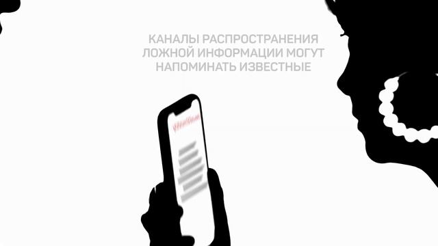 Сделаем так, чтобы у лжи были короткие ноги и в интернете смотреть онлайн