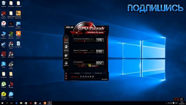 Как разогнать ваш кулер или видеокарту. смотреть онлайн