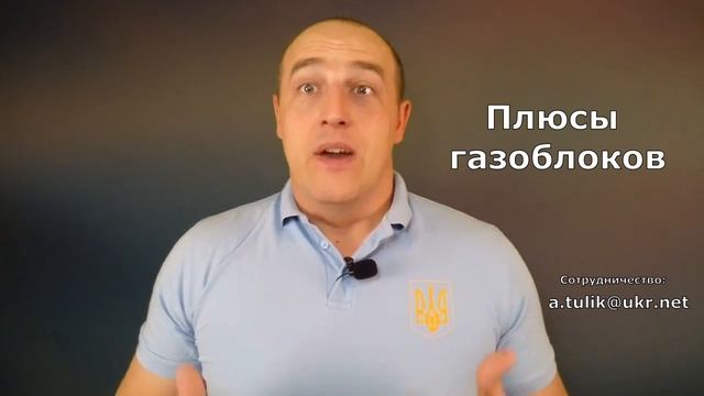 Ремонтные Легенды