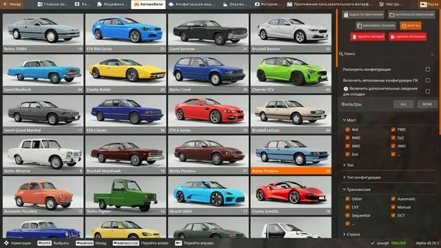 ДРОБИЛКА СМЕРТИ! МАШИНУ РАСПЛЮЩИЛО | КРАШ ТЕСТЫ | BeamNG.drive #gaming #игры #топ #car смотреть онлайн