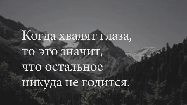 Герой нашего времени - цитаты Печорина смотреть онлайн