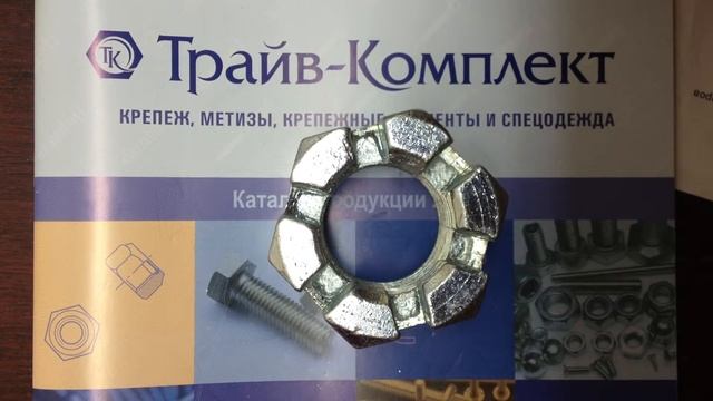 Гайка DIN 935 смотреть онлайн