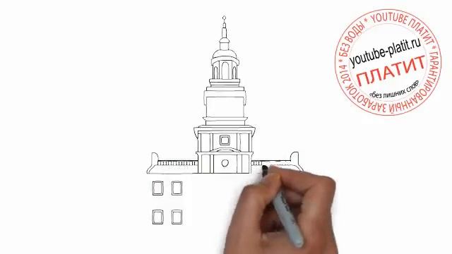 Как нарисовать поэтапно высокое здание за 36 секунд смотреть онлайн