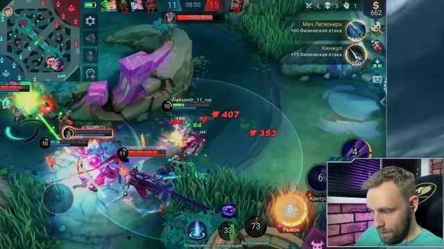 УБЕРИТЕ ДЕТЕЙ ОТ ЭКРАНОВ, МОСКОВ В ДЕЛЕ. Mobile legends смотреть онлайн