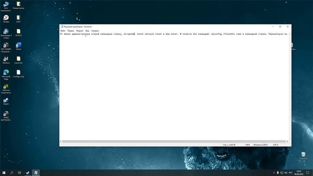 Не удалось подключиться к официальным серверам,решение проблемы кс го смотреть онлайн
