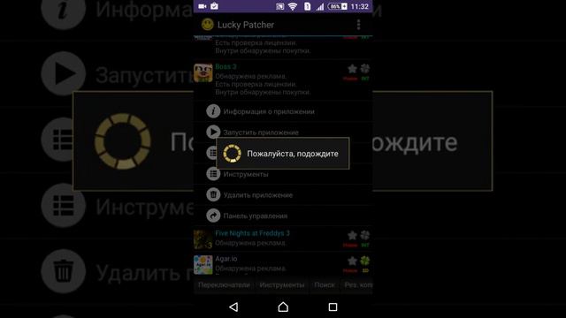 Как взламывать игры через lucky patcher смотреть онлайн