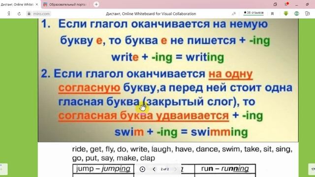 Урок в 3 классе Spotlight 13а - ЧАСТЬ 2 смотреть онлайн