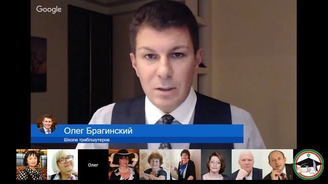 El-Эльдорадо 03 Олег Брагинский Эффективное обучение