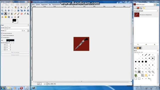 Как сделать килл марки с помощью Gimp смотреть онлайн