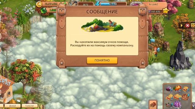 Индибург Клондайк смотреть онлайн