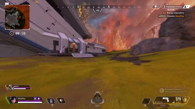 Победная Победа ТСБ№2 [APEX LEGENDS] смотреть онлайн