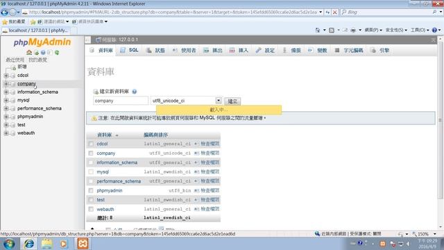 [PHP開發]phpmyadmin匯入資料庫至mysql смотреть онлайн