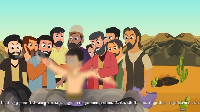 യൂസഫ് നബി (AS) ജീവചരിത്രം 1 Quran Stories Malayalam | Prophet Stories Malayalam | Use of education смотреть онлайн