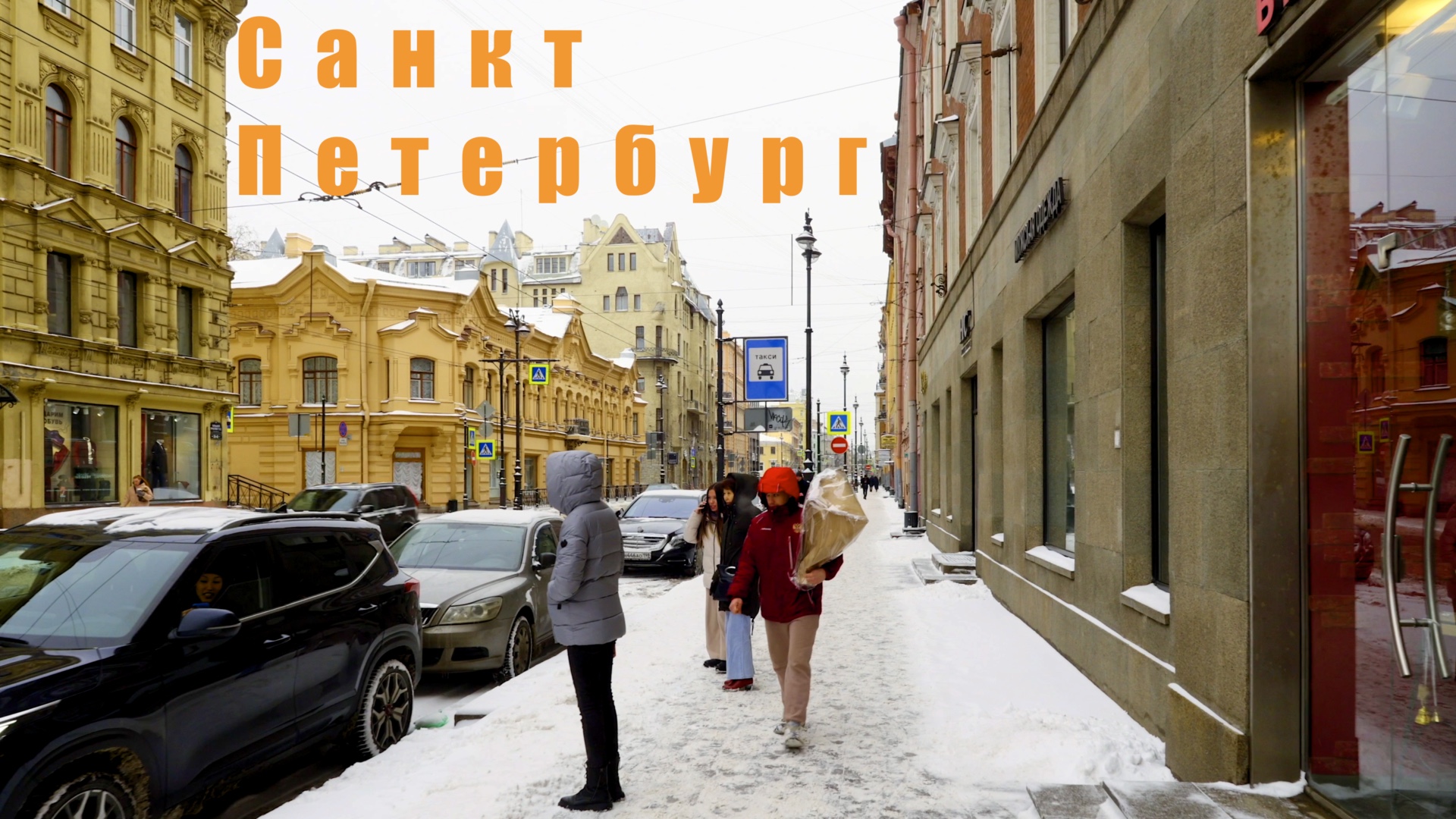 ?? Санкт-Петербург. Продолжаю прогулки по заснеженной Петроградской стороне. смотреть онлайн