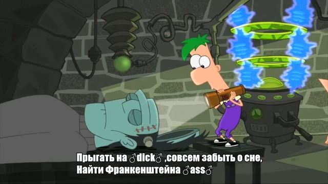 Финес и Ферб - Заставка (♂right version♂) Gachi Remix смотреть онлайн