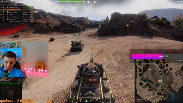 Продолжим страдания ) Нужна кое какая помощь!#WorldofTanks#миртанков#стрим #lesta#химик#танки