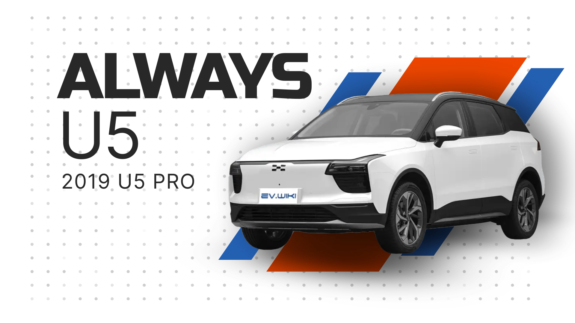 ALWAYS U5 2019 U5 PRO