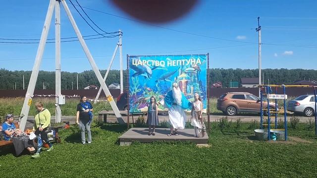 Поречье: День Нептуна 2019 (1) смотреть онлайн