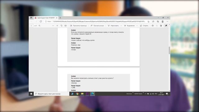 Сменить регион в AppStore если остались ДЕНЬГИ на балансе! 2021