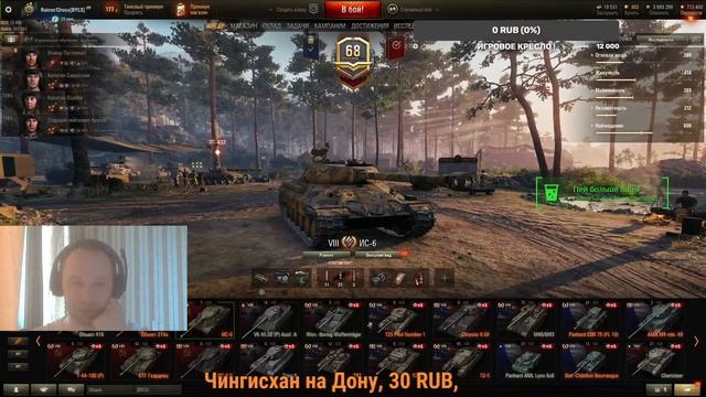 С днём победы всех ! Кто рано встаёт тому бог подаёт ! смотреть онлайн