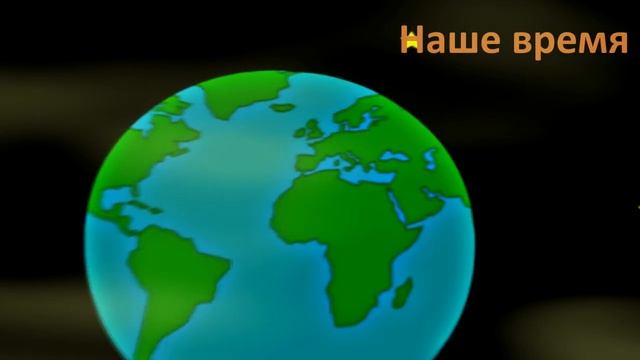 Проект на экологическую тему. смотреть онлайн