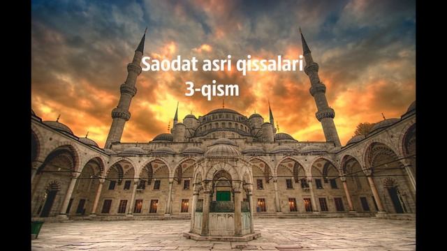 3 Qism Saodat Asri Qissalari Kaba Yiqiladimi AUDIO KITOB