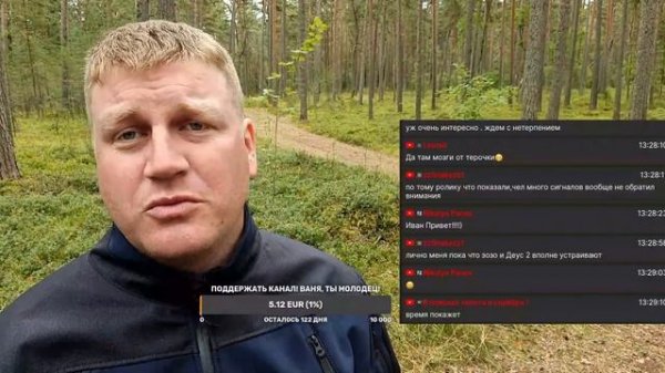Поговорим о новостях и поиске? Minelab Manticore