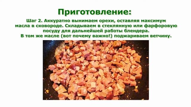 Первые блюда рецепты. Картофельный суп с ветчиной простой рецепт для мультиварки смотреть онлайн