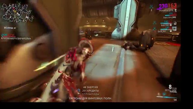 warframe тринити часть 1 смотреть онлайн