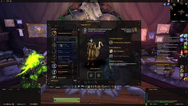 5 ПРИЧИН вернуться в WoW (Legion) смотреть онлайн