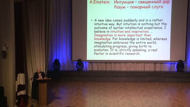 Открытая лекция профессора Татьяны Владимировны Черниговской «Сознание и мозг» смотреть онлайн