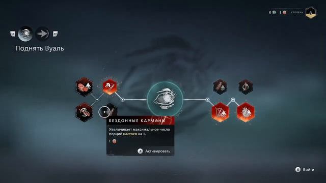 Banishers: Ghosts of New Eden часть 3, прохождение без комментариев смотреть онлайн