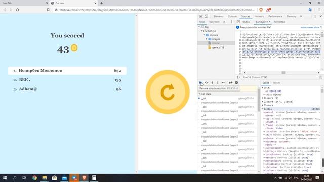 Corsairs взлом. Corsairs Vzlom