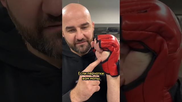 Какие перчатки нужны смотреть онлайн