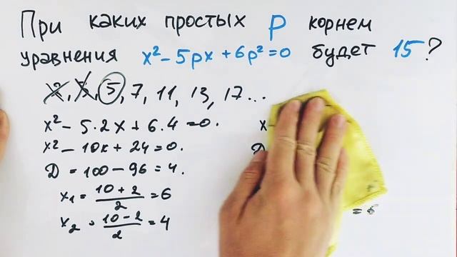 Задача с математического конкурса 2000 года смотреть онлайн